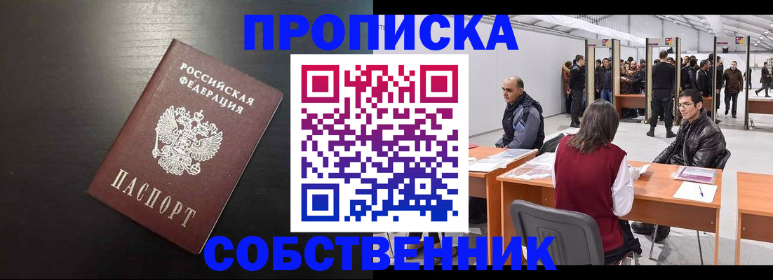 регистрация для школы в Хвалынске