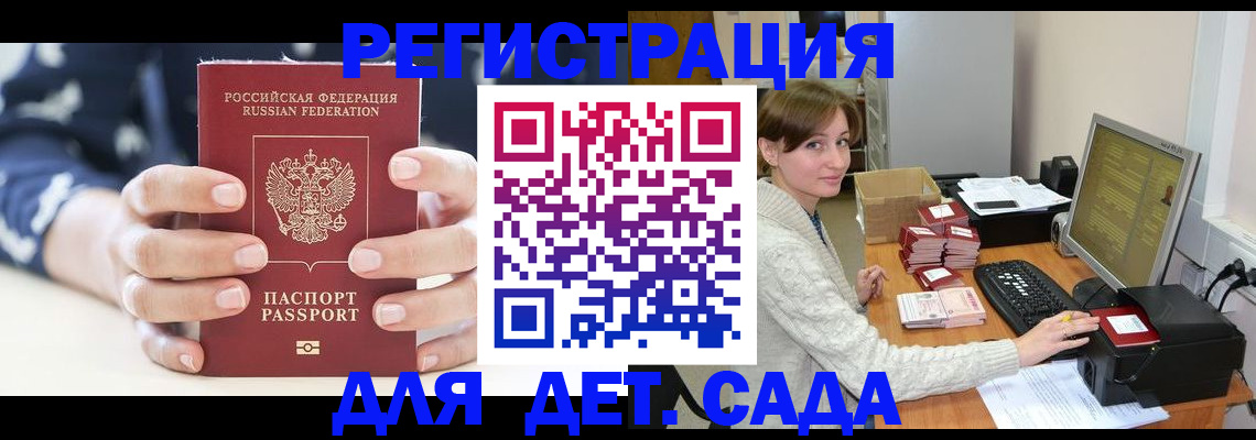 найти адрес прописки в Хвалынске