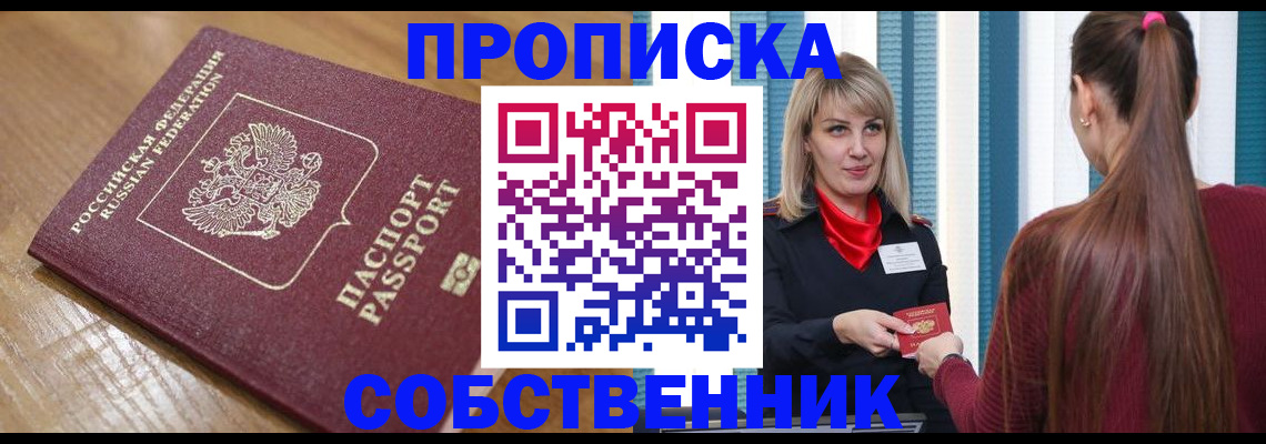 форма 3 в Хвалынске